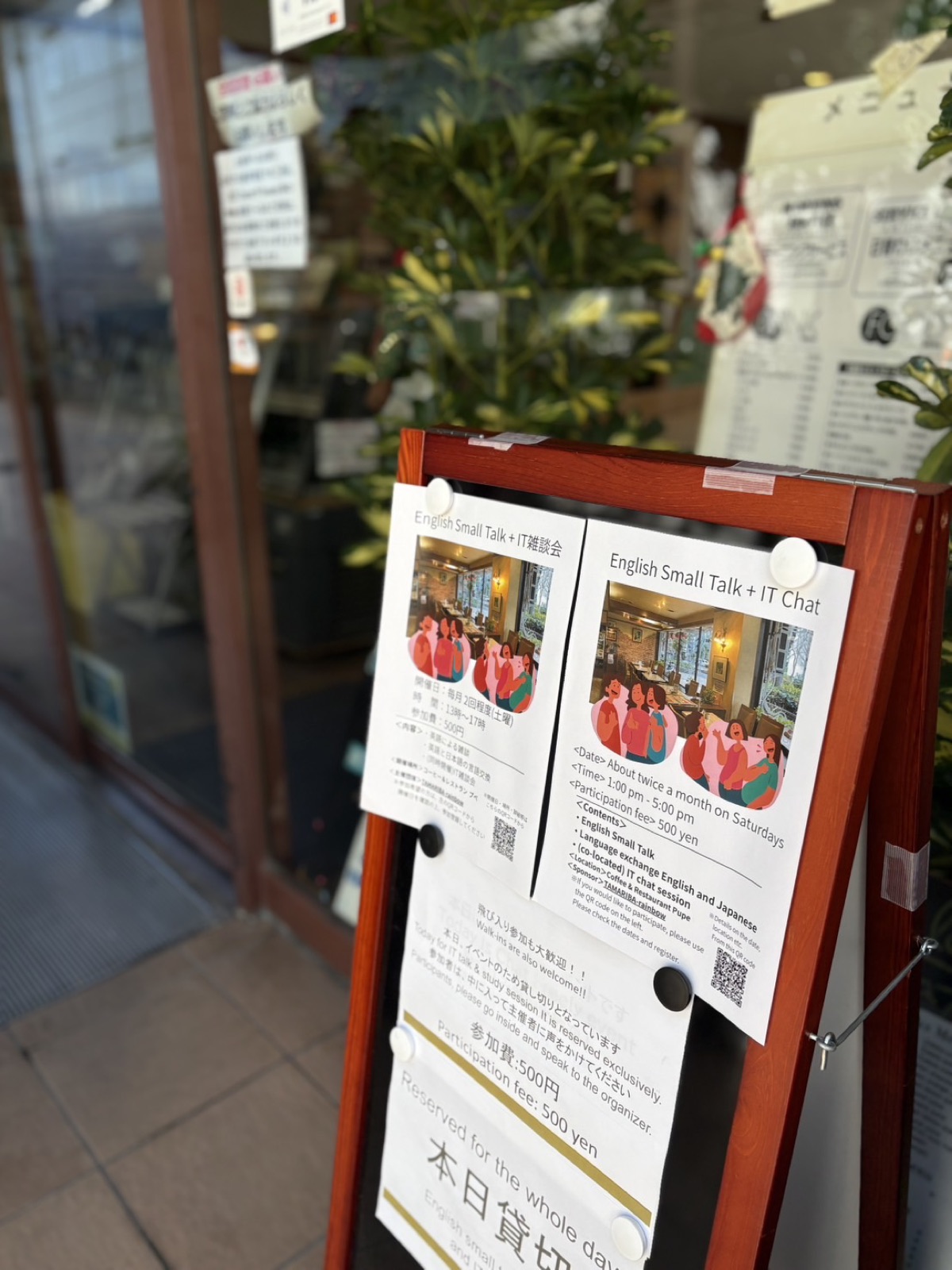 店頭のイベント案内看板